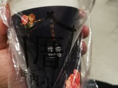 -厝内小眷村cuo nei village(禄口机场旗舰店)