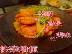 -城市露台景观餐厅(淮海路店)