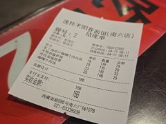 -逸桂禾面馆