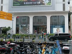 -上海第一八佰伴