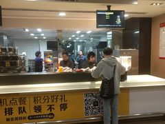 -麦当劳(萧山国际机场T3航站楼店)