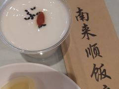 自制酸奶-南来顺饭庄·清真(南菜园店)