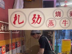 -小饕荟雅安贡椒鱼鲜馆(广福桥店)
