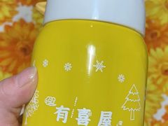 -有喜屋·烧鸟·居酒屋(周浦万达店)