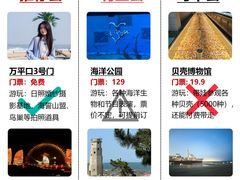 -巧克力渔家.小船海鲜胶东菜(万平口店)