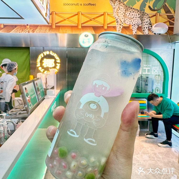 你们说的对✔️南京这家新开的椰子咖啡店真好喝
