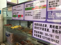 -秋英饭团(大庙新村店)