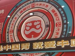 -塔斯汀中国汉堡(宝安宝田一路店)