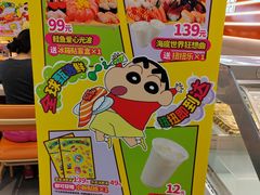 -争鲜回转寿司(东方银座店)