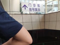 -江苏省人民医院(广州路院区)