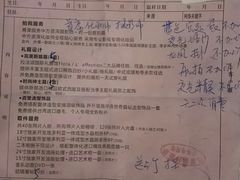 菜单-洋房火锅(新天地店)