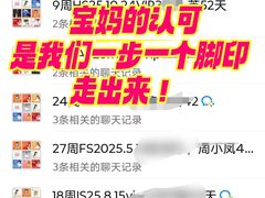 -葱妈母婴医护月嫂中心(浦东店)