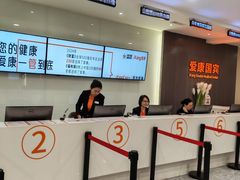 -爱康国宾体检中心(福田分院)