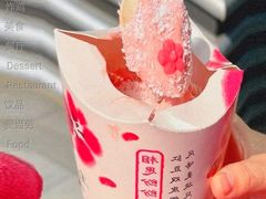 红豆双皮奶风味麦旋风-麦当劳(洪山商场店)