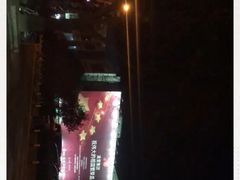 -真爱年华水疗健康运动中心(朱雀大街店)