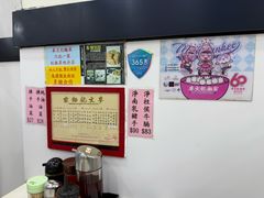 -麦文记面家(佐敦店)