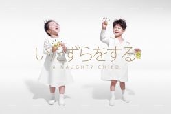 -57KIDS儿童摄影