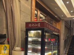 -陈记饭店·源自1993(潜山路店)