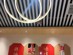 -犇鼎牛潮汕牛肉火锅(新辰里学清路店)