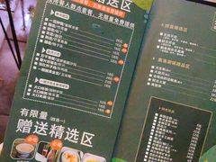 菜单-集渔·泰式海鲜火锅(太原里店)