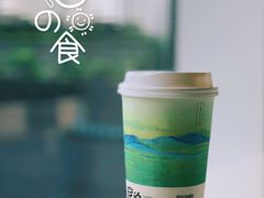 -茶理宜世(花城汇中区店)