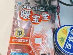 -永辉超市(摩尔天成店)