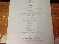 -苏州香格里拉大酒店