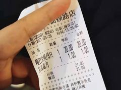 账单-哑巴生煎(临顿路店)