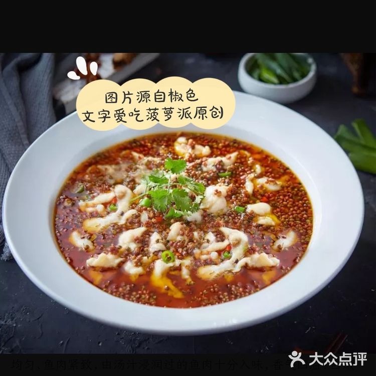 好看不能当饭吃,你说你是川菜还不够格