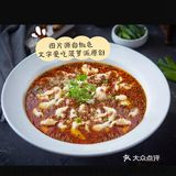 好看不能当饭吃，你说你是川菜还不够格
