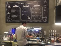 -MIAO COFFEE