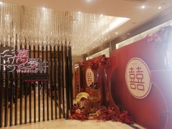 -喜爱轩酒楼·宴会厅