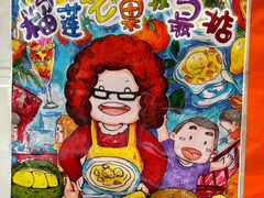 -甜心妈妈·榴莲星级糖水(北京路总店)