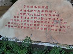 -中国中医科学院西苑医院(本部)