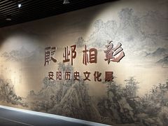-安阳博物馆