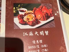 -金燕岛潮州酒楼