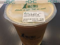 -1点点(晒布店)