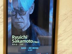 -英皇电影城(平安金融中心IMAX激光店)