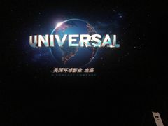 -SFC上影影城(北京大兴龙湖天街IMAX店)