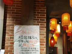 -辣不二地道川菜(汉水路店)