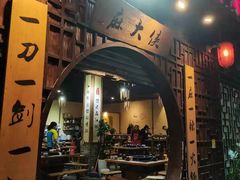 门面-麻大侠老火锅(巴国城店)