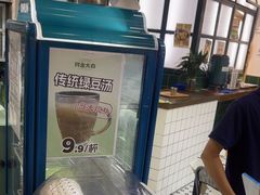 -阿金大白·上海菜馆(新天地店)