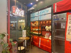 -茶理宜世(乐峰广场·尝乐集店)