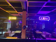 -火星工厂·桌游·团建聚会·轰趴馆(厦滘店)
