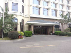 iphone_upload_pic-厦门悦华酒店·绿庭主题自助餐厅