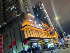-青水瓦台汤泉(新华店)