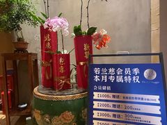-若蘭慈·无国界素食料理(欢乐海岸店)