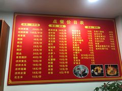 菜单-大自然醉鹅·铁锅火焰鹅(上海联洋店)
