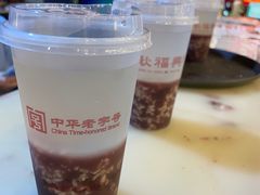 -耿福兴(凤凰美食街店)