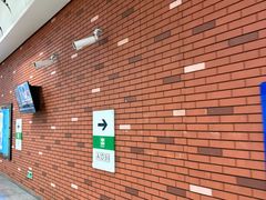 -田村(地铁站)